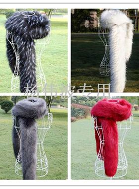 Extended faux fur fur mink fox raccoon fur shawl scarf colla