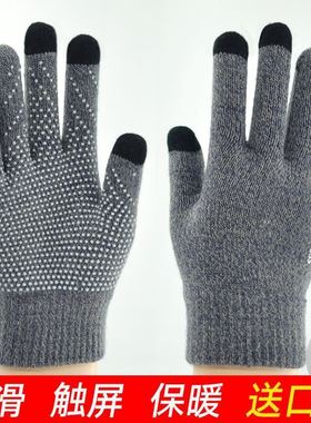 Winter Gloves for Men Women Touch Screen Warm Cycling Gloves