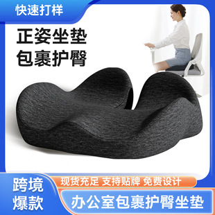 Memory Foam Office Chair Cushion Seat Support Waist Pillow