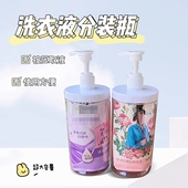 洗手液沐浴露乳液洗发水大口径空瓶子 大容量装 洗衣液分装 瓶按压式