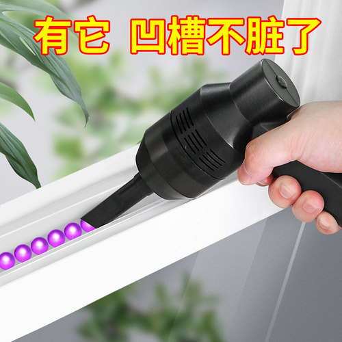 窗户清理桌面吸尘器神器家用小型迷你键盘洗窗台凹槽窗缝隙清洁机 - 封面