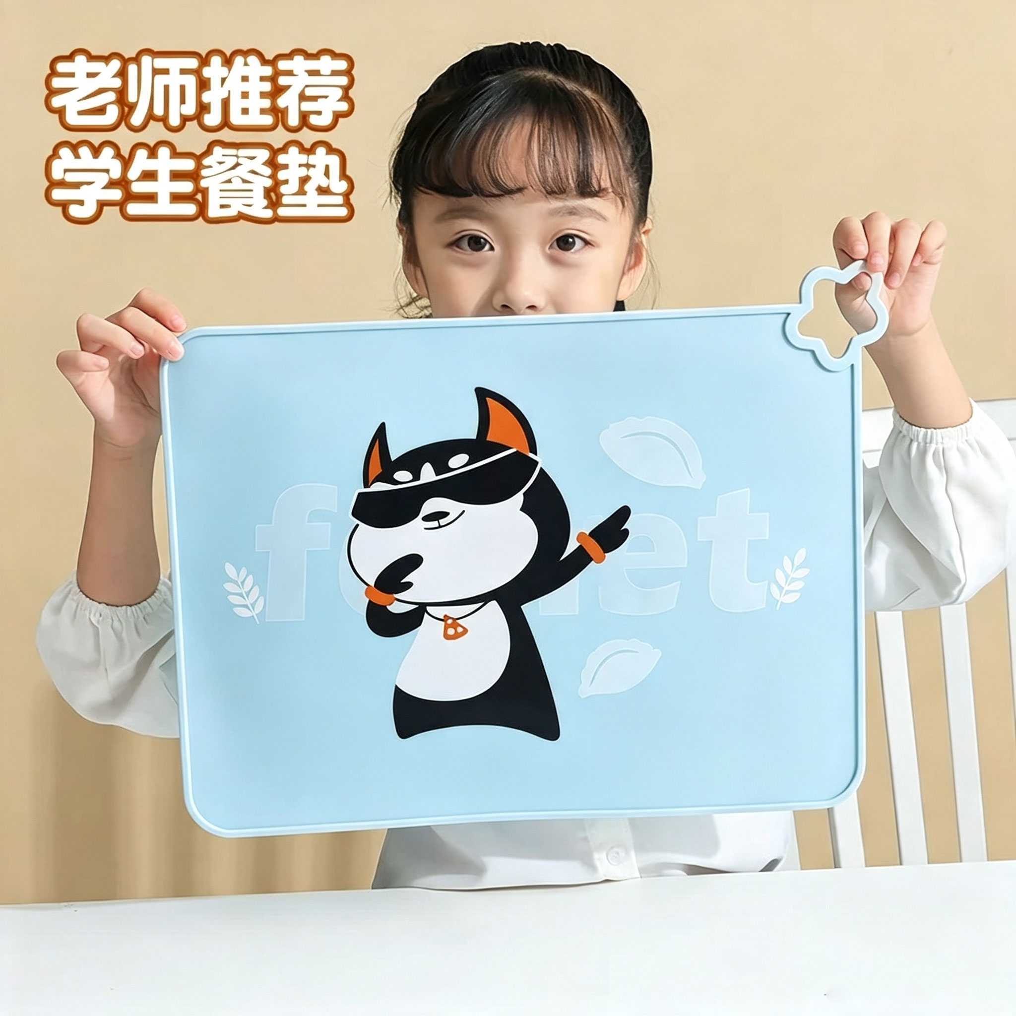 餐垫小学生专用硅胶午餐宝宝餐桌垫隔热垫防水防油儿童折叠餐垫