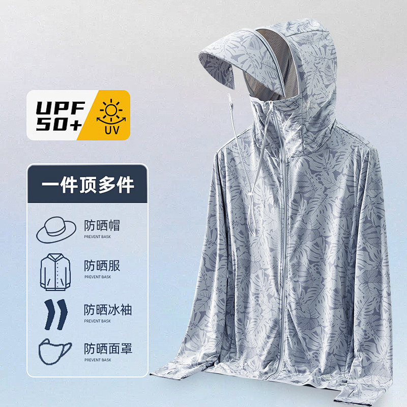 冰丝防晒衣男女夏季防紫外线透气轻薄款户外防晒服外套女士UPF50+