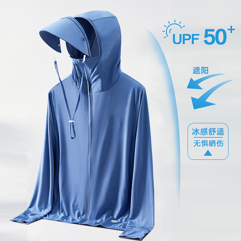 upf50+户外夏季轻薄款冰丝防晒衣男女防紫外线透气钓鱼防晒服外套