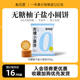 松谷屋海盐味日式 小圆饼干独立小包装 健康早餐办公室小零食饼干