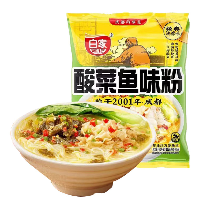 白家陈记酸菜鱼味粉5袋  重庆老坛酸菜味速食方便粉丝米线方便面,粮油调味/速食/干货/烘焙,螺蛳粉,淘宝优惠券,粉丝福利购,淘宝优惠卷