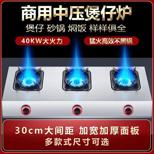 不绣钢旋火节能不黑锅