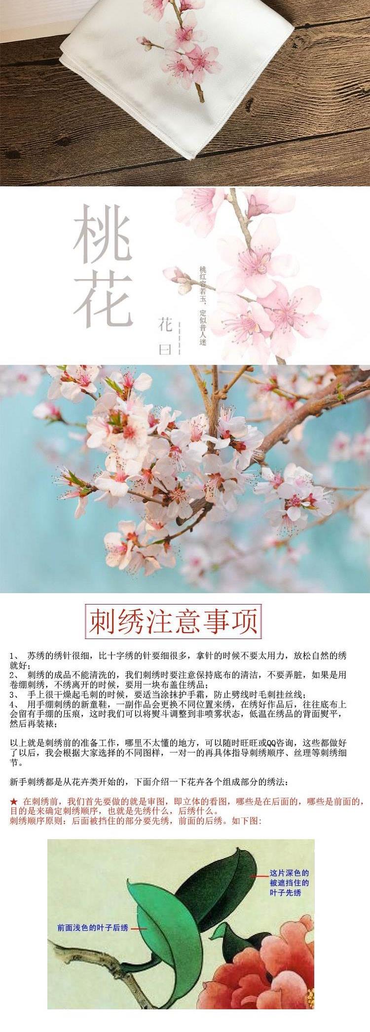 Còng tay thêu tre để gửi cho bạn trai lụa hai lớp thêu khăn tay gói vật liệu thêu khăn tay người mới bắt đầu kit - Bộ dụng cụ thêu tranh thêu hoa sen