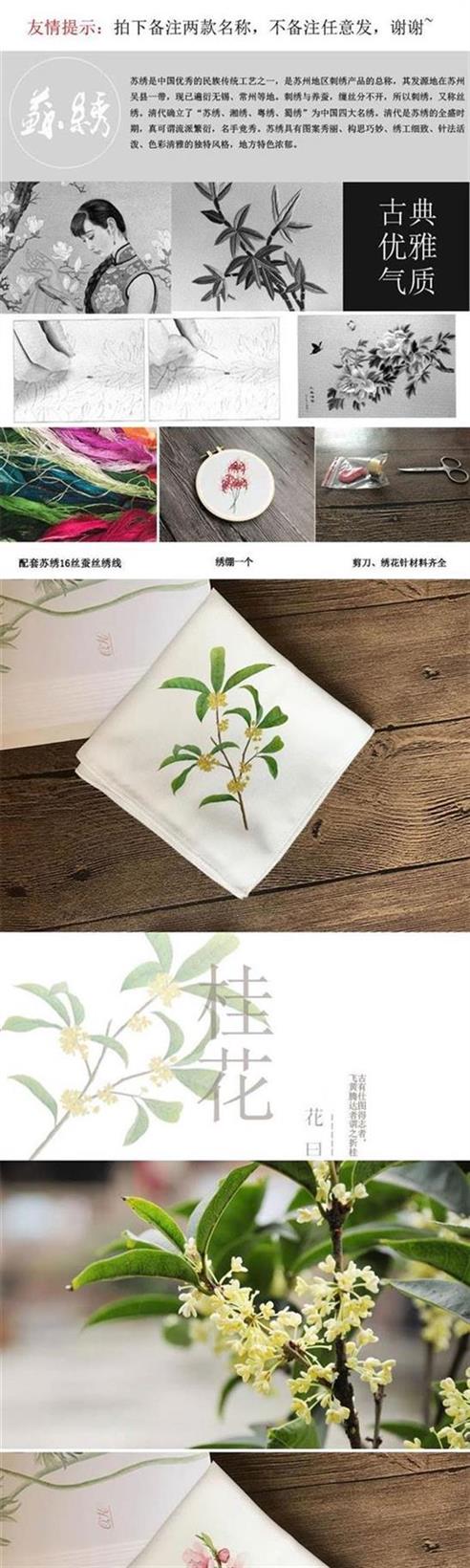 Còng tay thêu tre để gửi cho bạn trai lụa hai lớp thêu khăn tay gói vật liệu thêu khăn tay người mới bắt đầu kit - Bộ dụng cụ thêu tranh thêu hoa sen