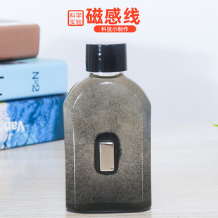 学生科技小制作磁感线磁力线磁场检测物理儿童教具科学小实验套装