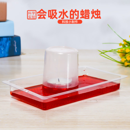 旦夫子diy会吸水的蜡烛材料包