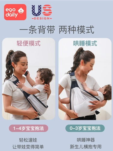 Детский хипсит для выхода на улицу для новорожденных для раннего возраста, дышащие детские подтяжки