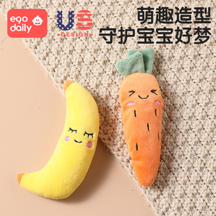 婴儿防惊跳手握圈玩偶可啃咬安抚玩具新生宝宝哄睡神器绑带胡萝卜