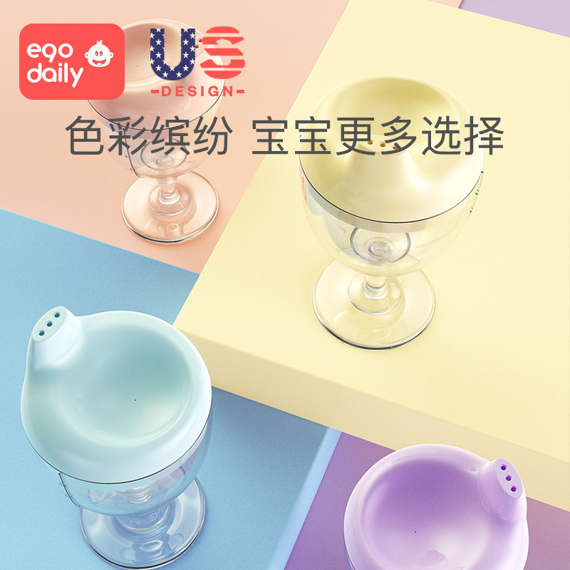 儿童高脚杯学饮杯牛奶杯防摔宝宝家用喝水直饮果汁奶嘴酒杯式奶瓶