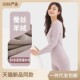 青岛圣歌服装 无痕发 德绒保暖内衣女套装 有限公司 A类羊绒蚕丝