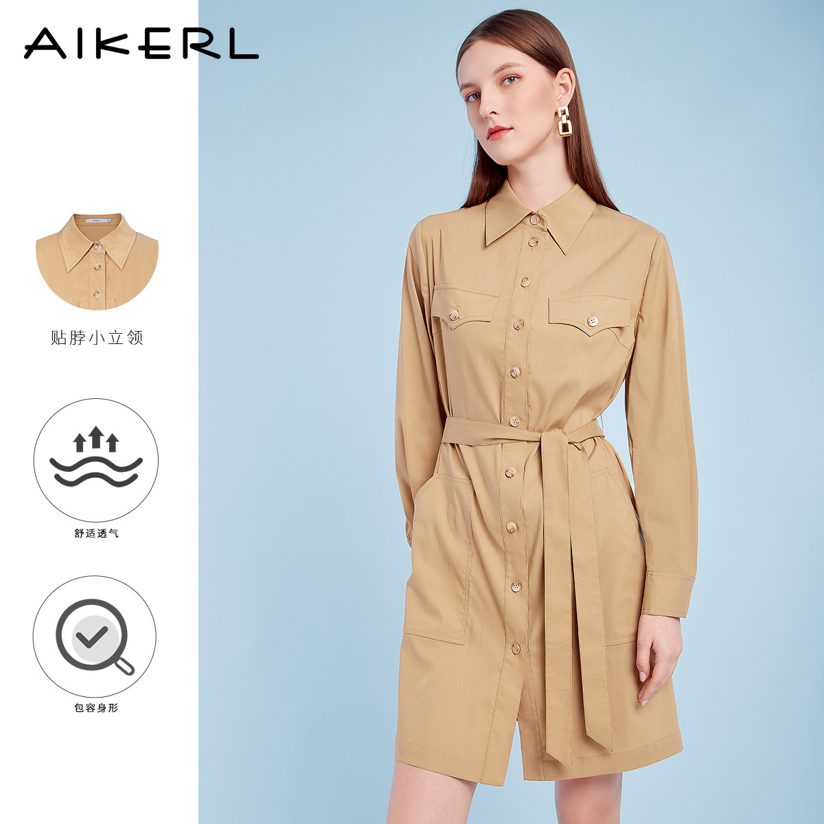 AIKERL艾可儿风衣女春夏薄款直筒设计感连衣裙中长款外套UA222301