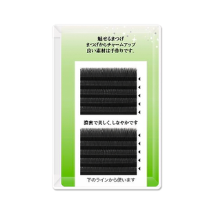 蝴蝶格格Y型假眼睫毛C翘爱情网编织yy嫁接睫毛自动一秒磁性开花