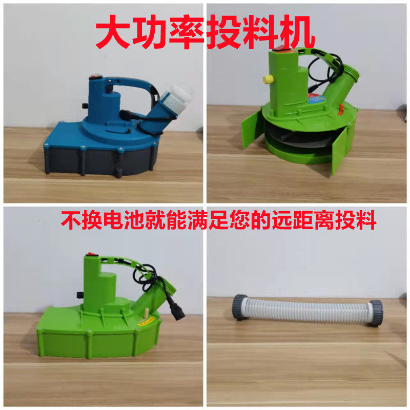 2023款电动施肥器农用投料机撒肥扬肥器施肥神器鱼塘小龙虾大功率