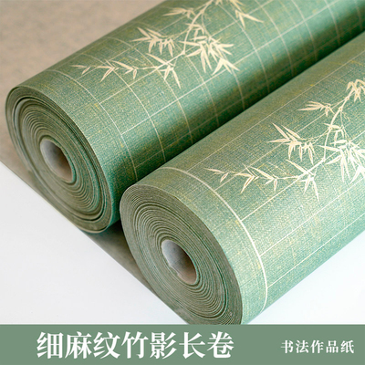 小楷专用作品纸长卷书法纸