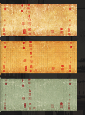 墨上花冰裂纹微喷宣纸长卷加厚半生半熟做旧古风小楷专用作品纸带印章毛笔字书法作品纸参赛投稿专用作品纸