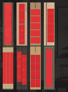 墨上花朱砂国展条屏作品纸复古锦纹四尺对开红色作品宣纸加厚半生半熟楷书行书创作毛笔书法比赛投展专用宣纸