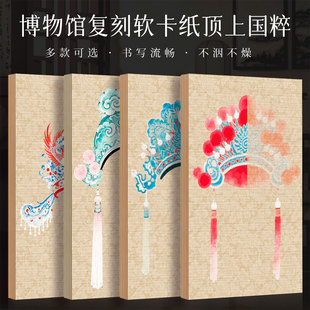 墨上花顶上国粹微喷宣纸软卡A4毛笔字书法作品纸文创书法摆台卡纸diy宣纸小楷篆隶书法软卡纸加厚古风手札纸