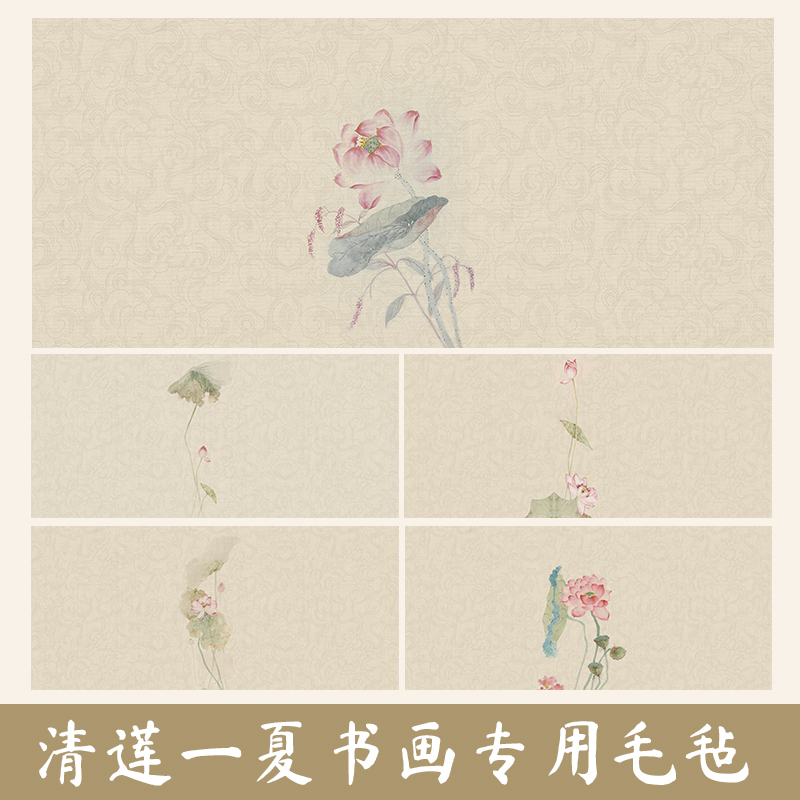 墨上毛毡垫景阳阁国风毛毡