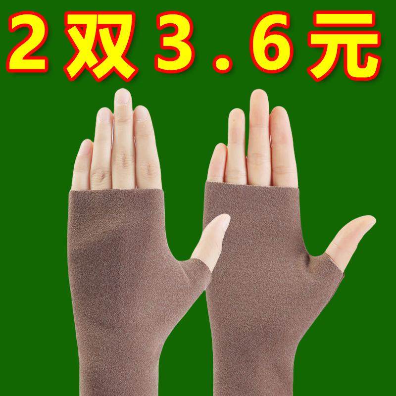德绒半指手套女冬季半截漏手指加绒保暖防寒开车学生写字连指触屏,居家日用,保暖手套,淘宝优惠券,粉丝福利购,淘宝优惠卷
