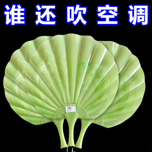 新款仿玉贝壳扇加厚耐用超凉快古风扇子蒲扇高档手摇扇广场舞配件