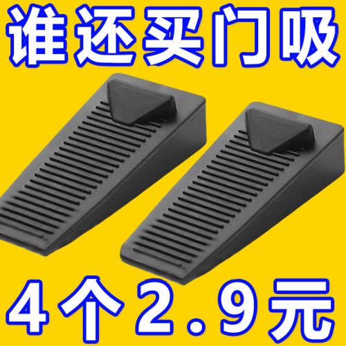 硅胶门塞挡免打孔防风门挡通用型阻门器安全门吸防撞防夹手固定器