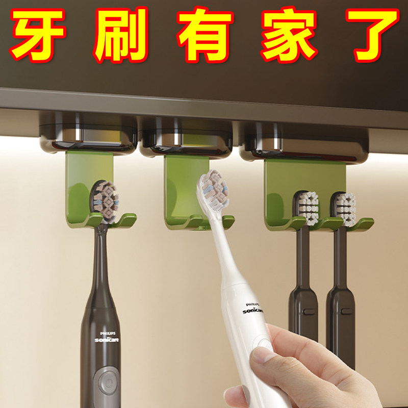 牙刷置物架壁挂式电动牙刷收纳架吸附漱口杯免打孔卫生间悬挂式
