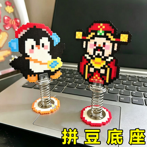 定制DIY拼豆摇摇乐摆件不干胶弹簧底座摇摆双面弹簧摇摇乐diy配件