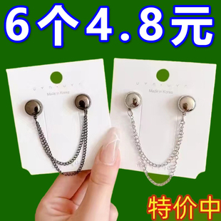 防拖地裤脚链条磁吸扣裤子长了改短固定神器调节扣裤腿收口挽边扣