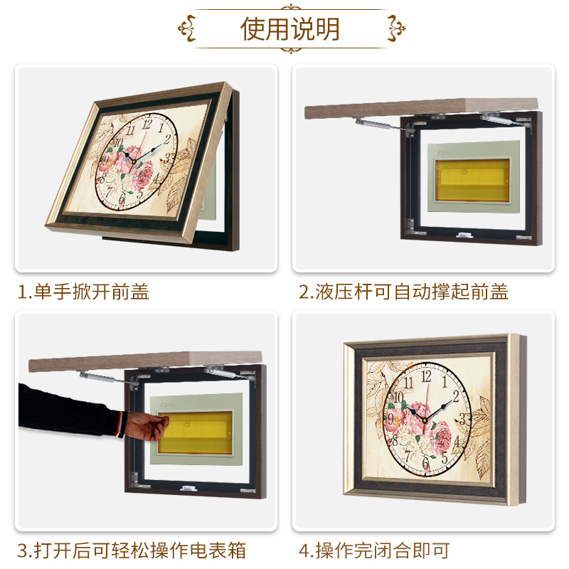 客厅餐现代电表箱装饰画带钟表z免打孔美式配电箱简欧电闸遮挡画
