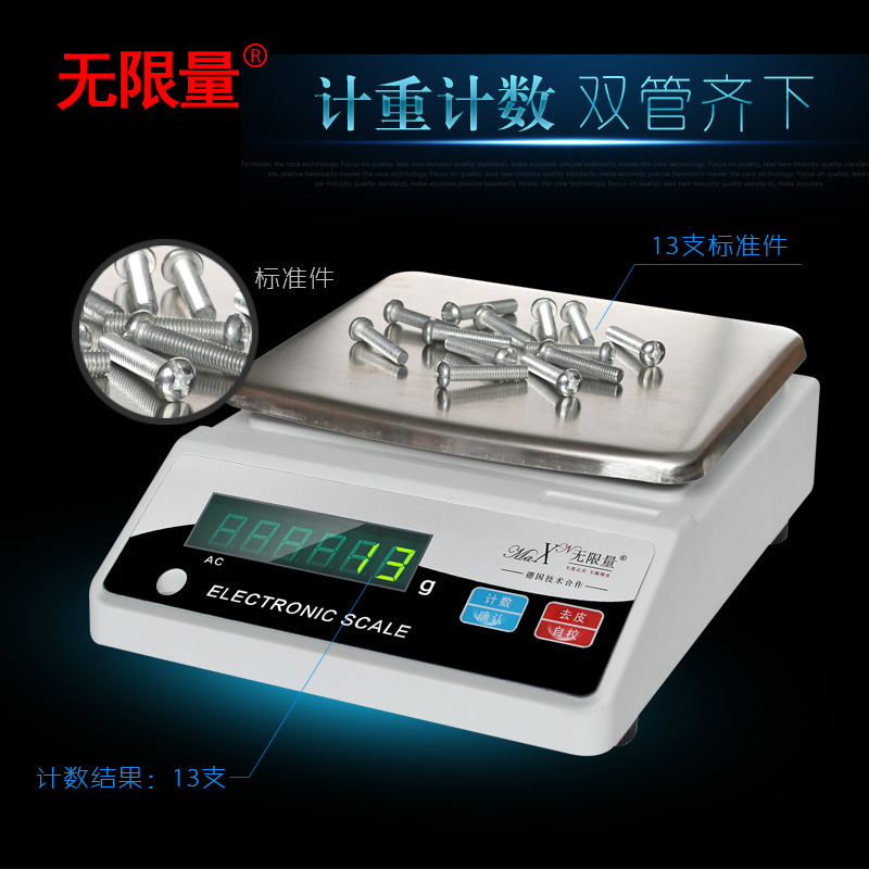 精确分析天平秤0i.001g珠宝秤电子称30千克电子秤克精准0.1g实验