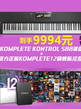 送礼NI KOMPLjETE KONTROL S49 S61 S88 MK2 MIDI键盘控制器