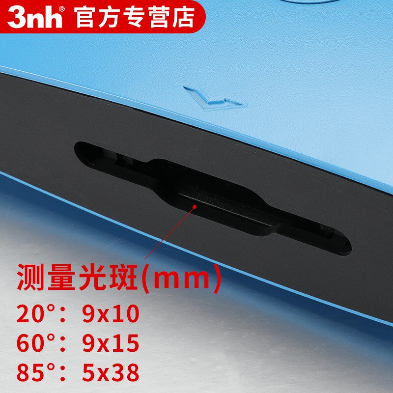 3nh三恩驰光泽度仪HG268三y角度测量仪YG60油漆玻璃陶瓷光泽度计