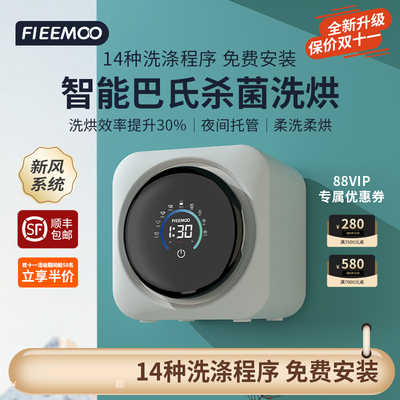 内衣洗衣机内衣裤洗烘All小型全自动壁挂智能R内衣裤全能洗护机