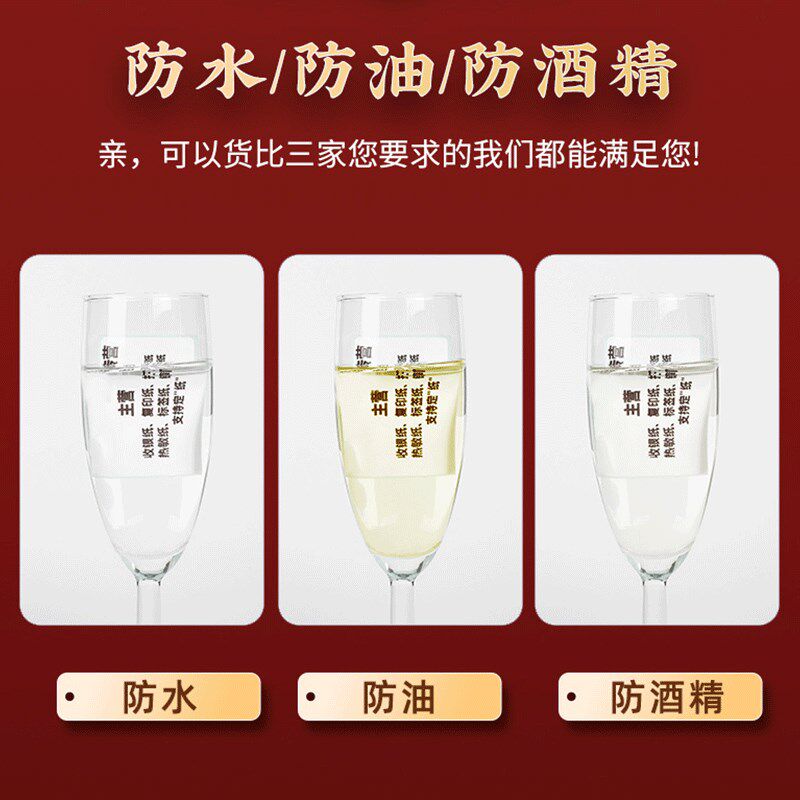 热敏不干胶标签打印纸60*40 20 30 50 70 80 100 150电子秤机条码