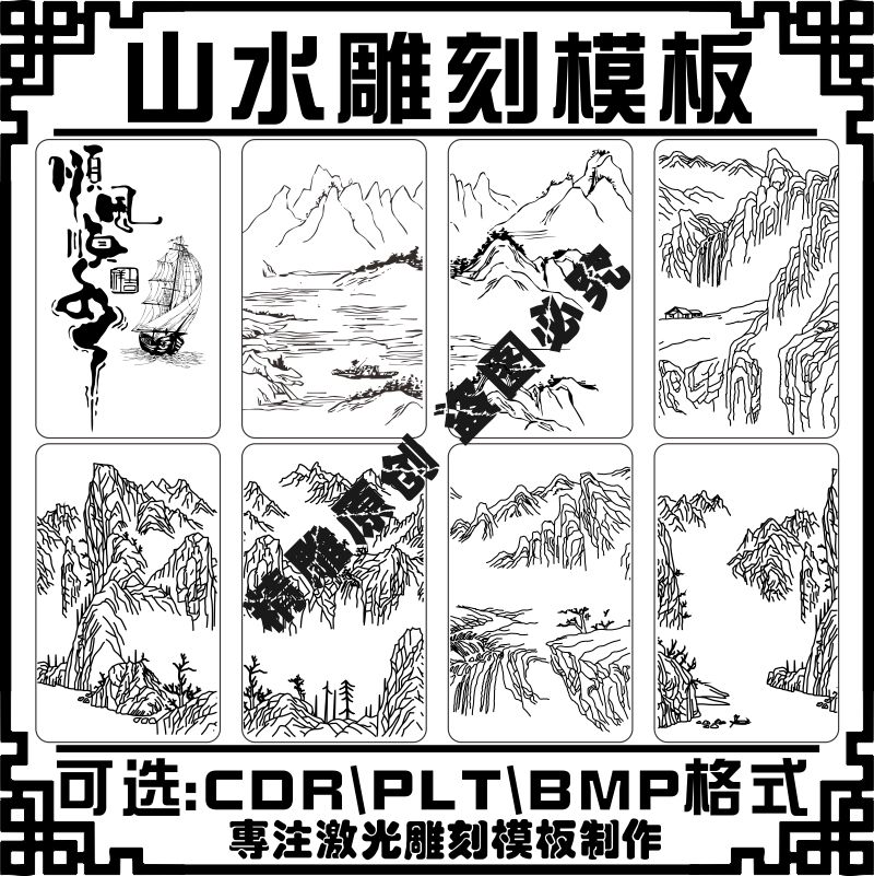 传统线条线描山水k风景画矢量图案激光雕刻打标机刻字图库素材模