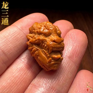 龙头橄榄核三通文玩配饰大尺寸y核雕单籽单珠精雕高端手串佛头配