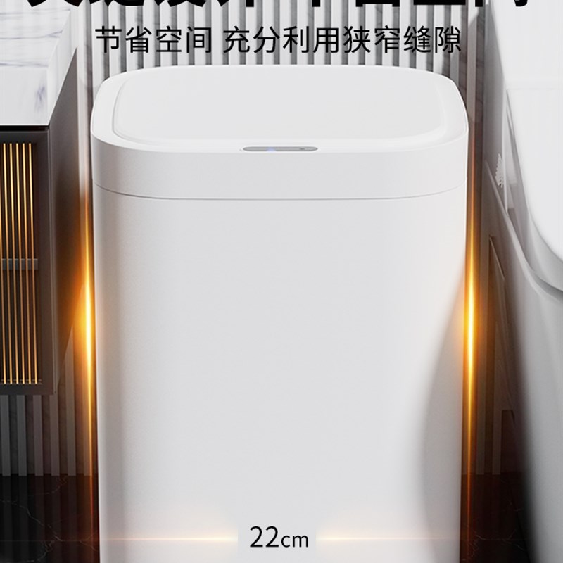 垃圾桶智能感应式全l自动家用2024新款客厅厨房厕所轻奢带盖卫生