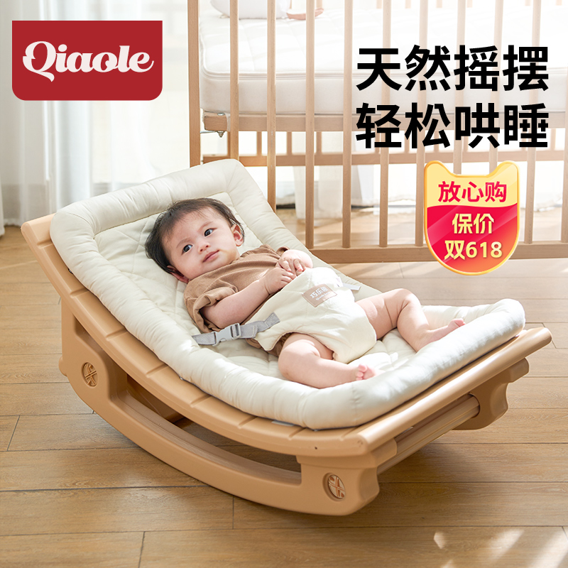 哄娃神器婴d儿摇摇椅宝宝哄睡躺椅带娃新生儿摇床非电动摇篮安抚