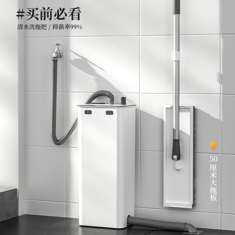 2023新款拖把家用一拖净免手洗长懒人木地P板自动脱水平板地拖
