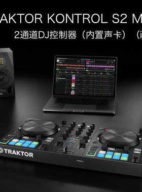 NI TRAKTOR KONTROL S2 S3 S4 S8 KMK3 DJ控制器电音打碟机混音器