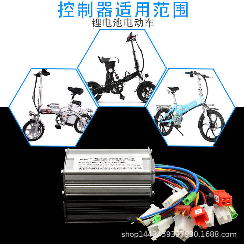 24v36v48v伏250W350W13安电动车滑板代驾锂电正弦W波无刷控制器开