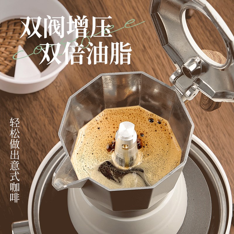 双阀摩卡壶煮咖啡壶增p压器具手冲壶套装礼盒咖啡机家用小型单人
