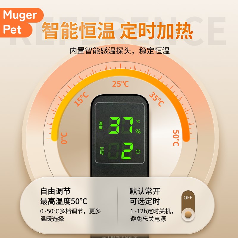豹纹守宫加热垫爬宠恒温带温控宠物保温防O水乌龟寄居蟹蛇角蛙