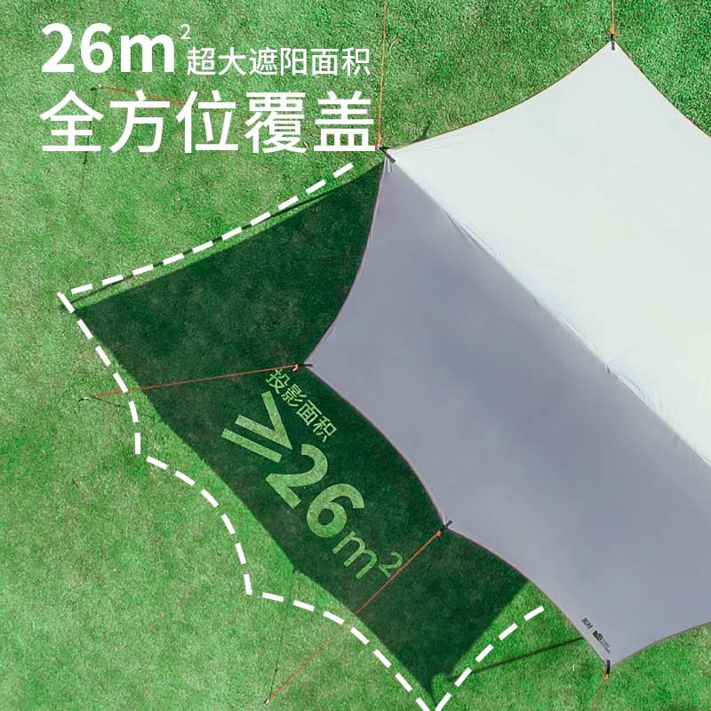 天幕帐篷户外黑胶防晒防水u免搭建露营野营遮阳棚懒人便携大尺寸