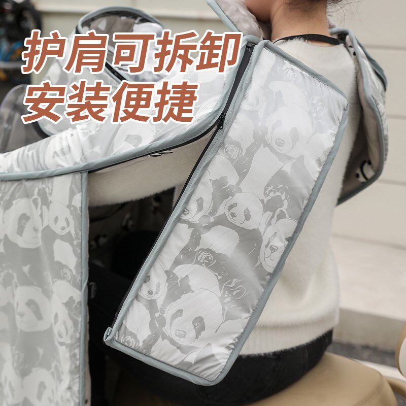 2024新电动车挡风被双人亲子y款冬季天加绒加厚电瓶摩托超厚特大